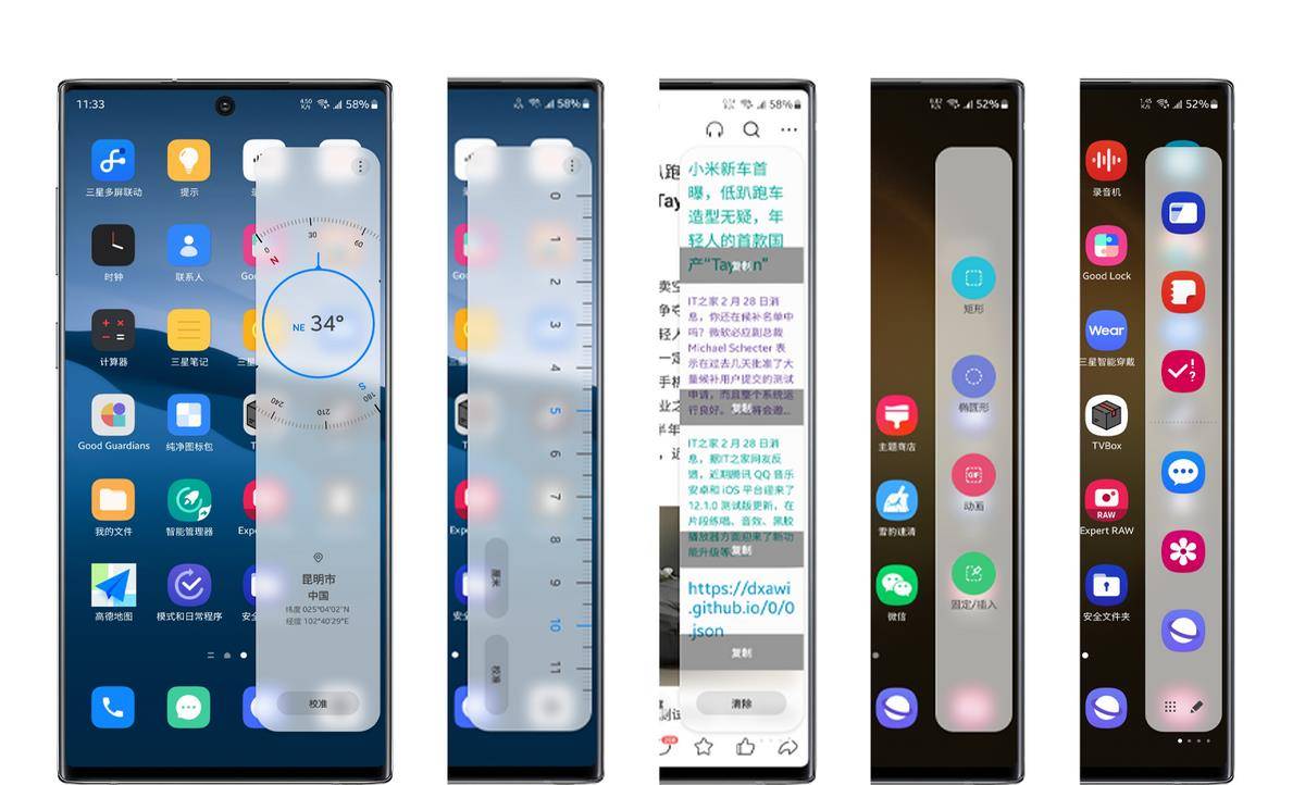 实的很顶！三星S23系列深度利用技巧，基于ONE UI 5.1