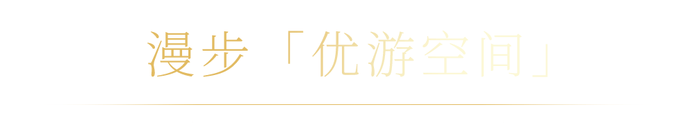 �ڰ�����԰,������ʫ���١��߼��Ʊ�֮��������