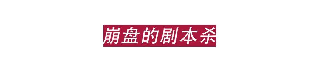 那部国产片又吓人，又难看！