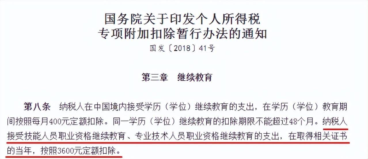 文章配图-2