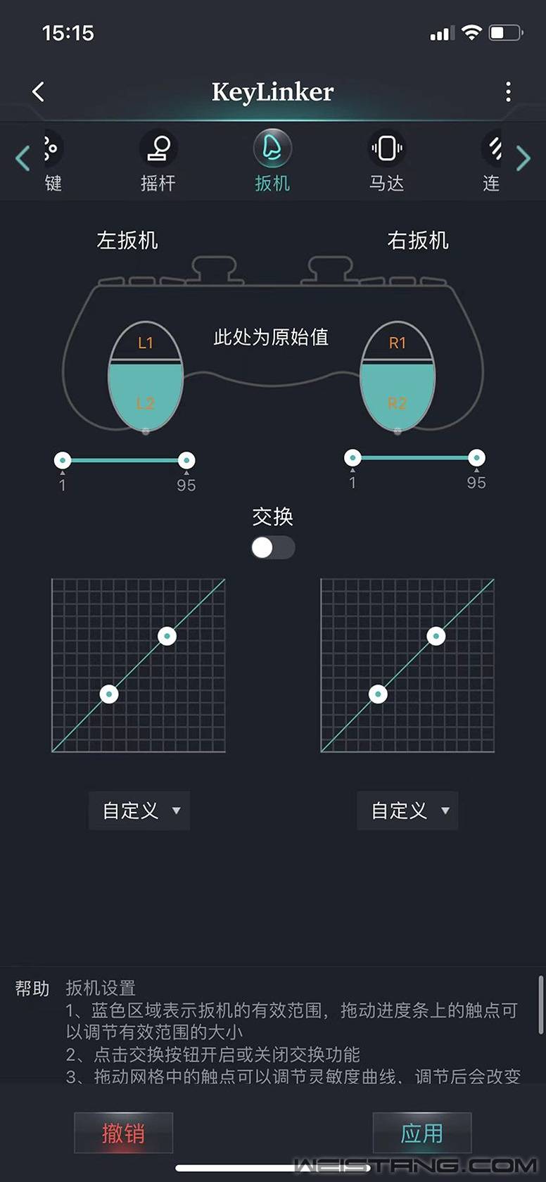 机械师G6三模电竞手柄评测