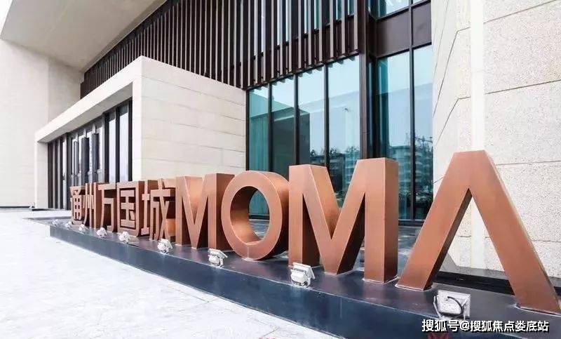 MOMA¥绰400-668-7595ת3344ӭ