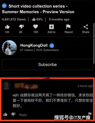 HongKong Doll露脸照被疯狂转发，22岁拍片成顶流！！！