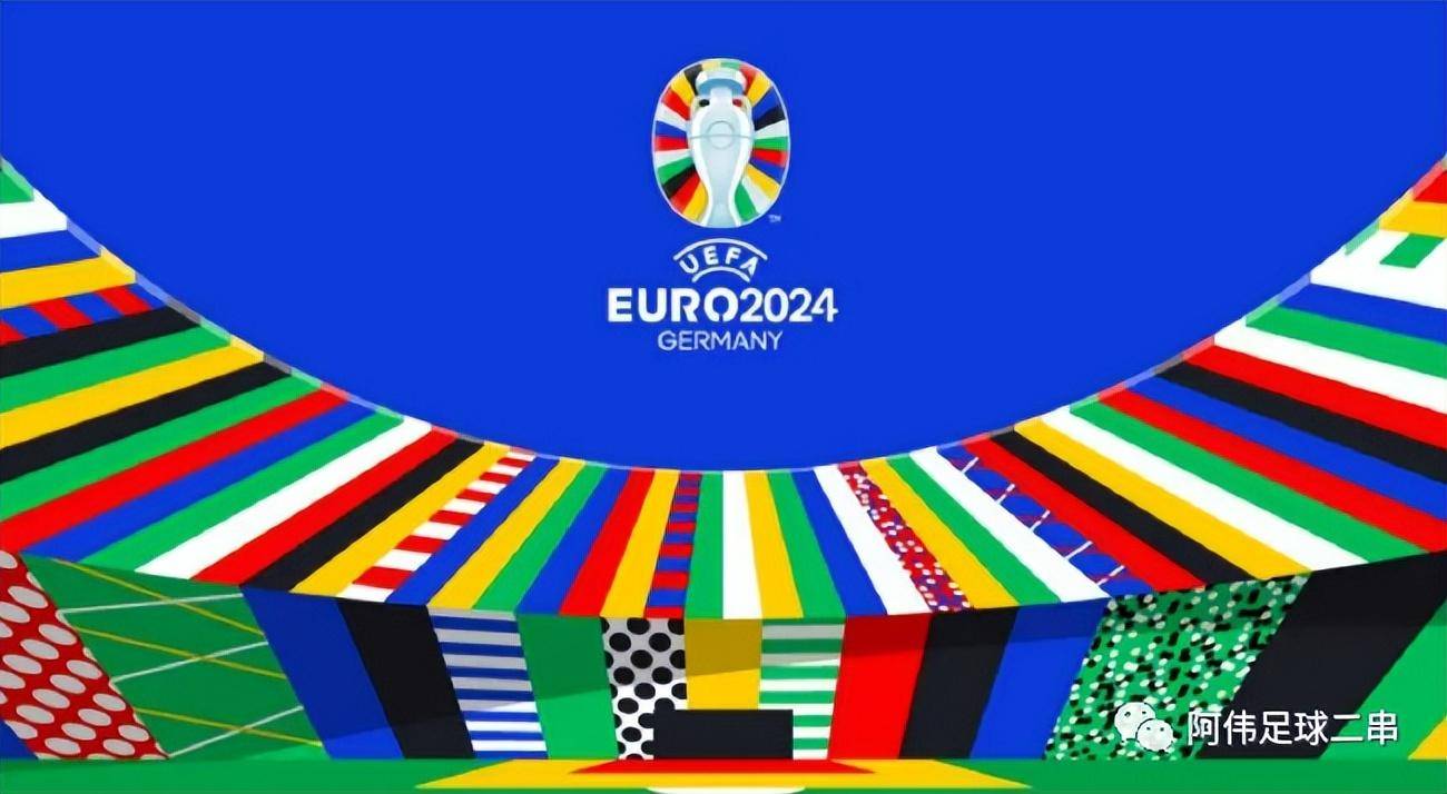 2023年欧洲赛事（欧洲杯足球赛程2023赛程表格）