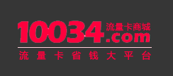 流量卡避坑指南 联通29元130G超大流量 持久套餐 限时出售