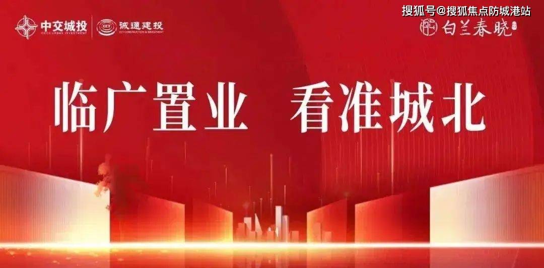 ��ɽ���н�������������ҳ��վح�н���������¥������|��ַ ...