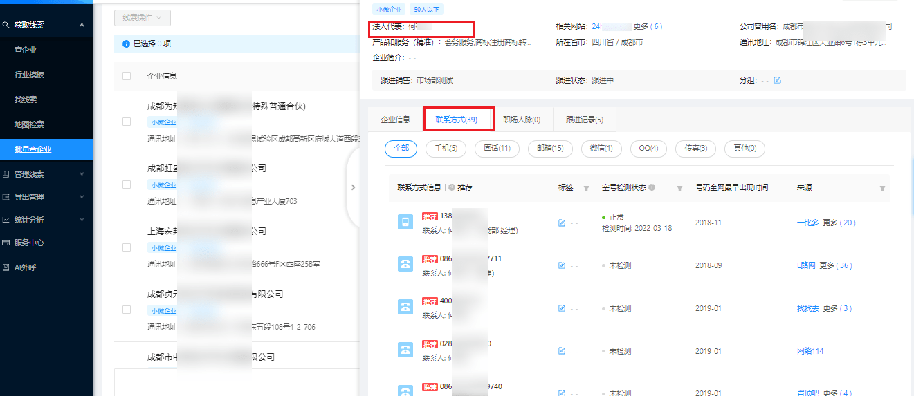 国产软件大PK：哪些黑科技让你工做效率翻倍？