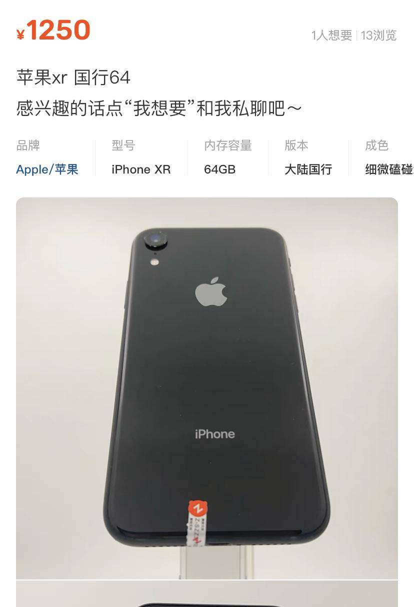 为什么iPhone比安卓手机保值？四大原因让苹果成为二手市场的老迈