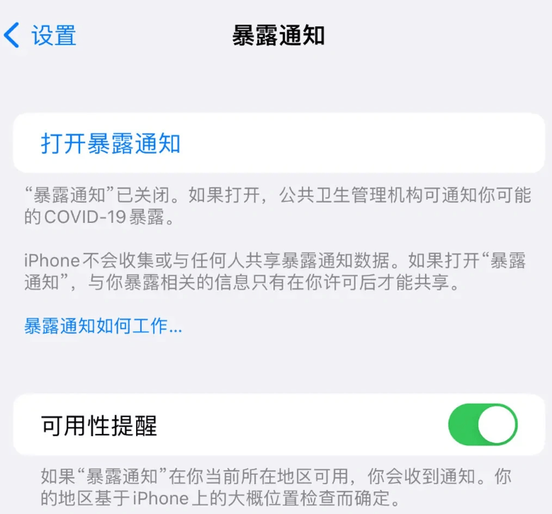 iOS16.4RC汾ѳ¹ܣƷԤȵϢ