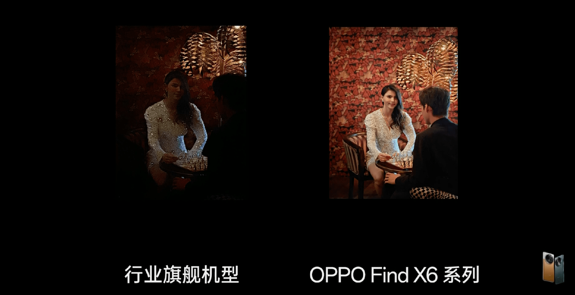 OPPO Find X6系列发布：1英寸超光影三主摄，摸索极致影像