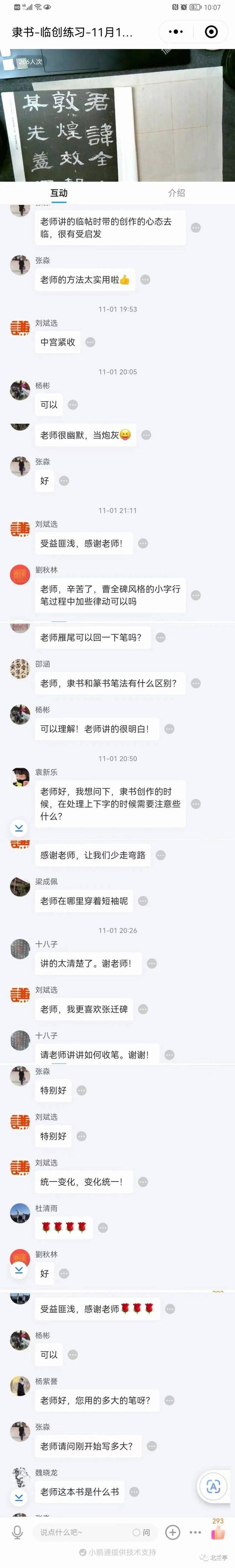 学好篆、隶、楷、行、草是进入书法创做的必经之路｜北兰亭五体名师研修班