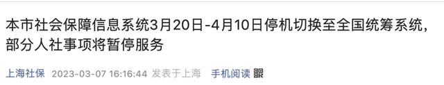 【礼舍解读】今日起，各地到手的养老金一样多了？