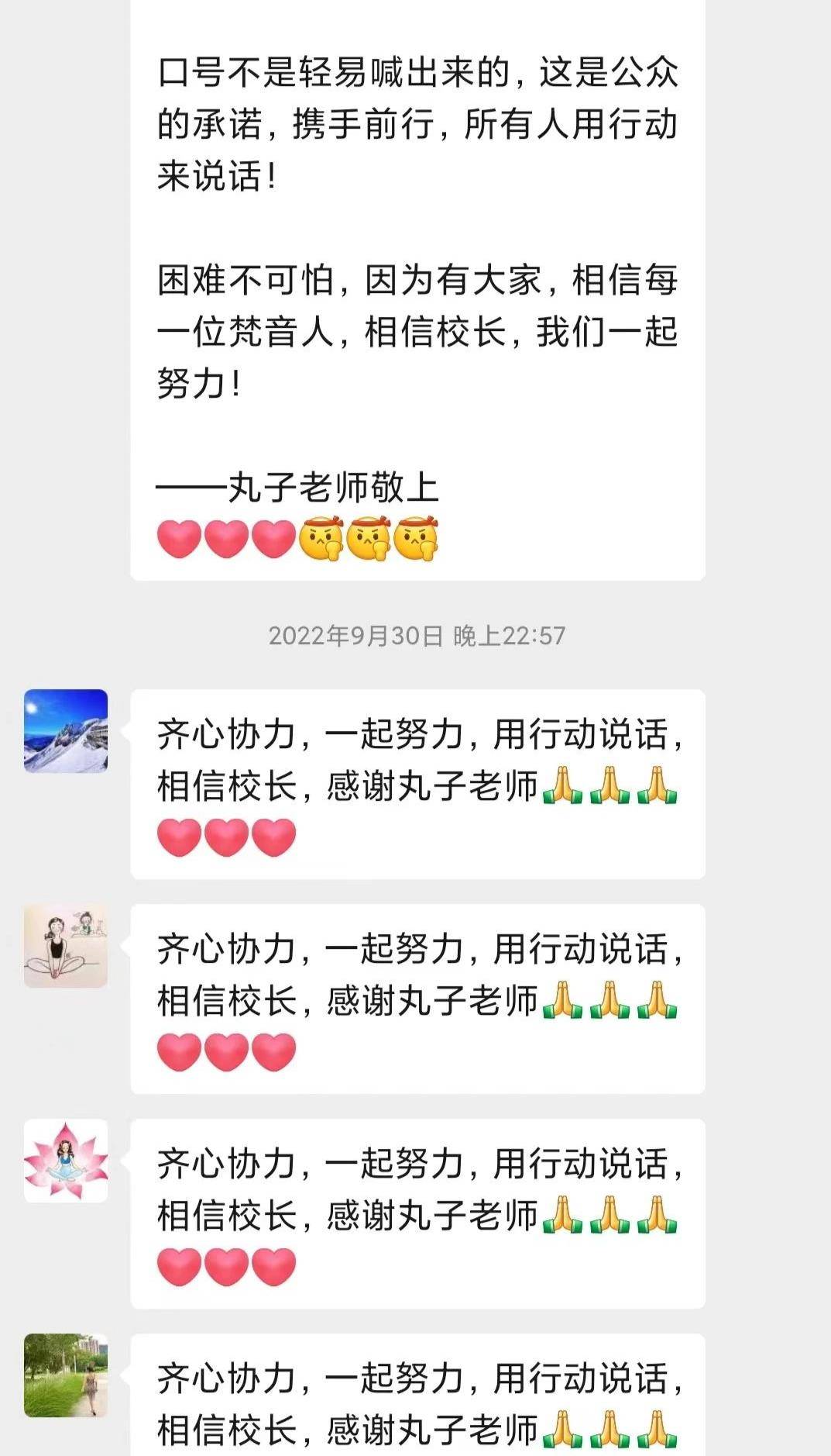 米乐M6 M6米乐瑜伽水龙头陨落：号称瑜伽界“爱马仕”走高端精致路线收割中产阶级(图5)