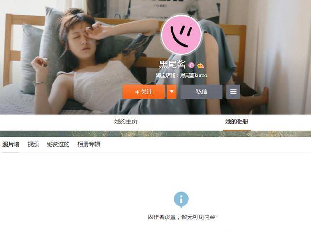 原创《吐槽大会》停播！杨笠代言被骂下架，李诞与黑尾酱合资公司注销