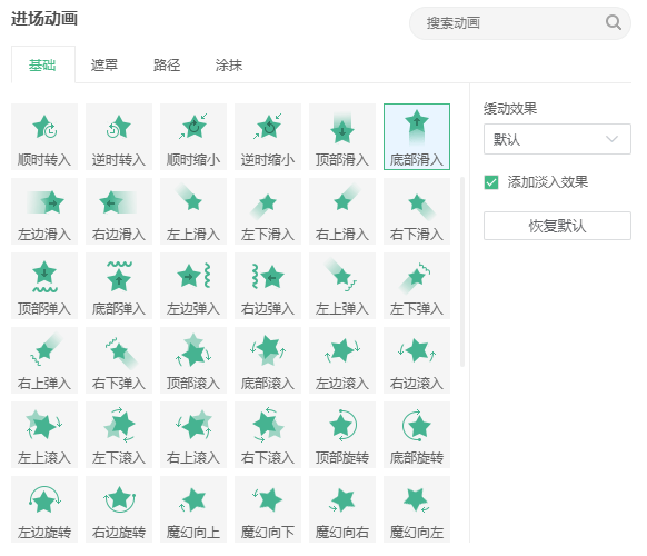 在线造做动画短视频有什么办法？一个东西让你畅享创做 | 秀展网