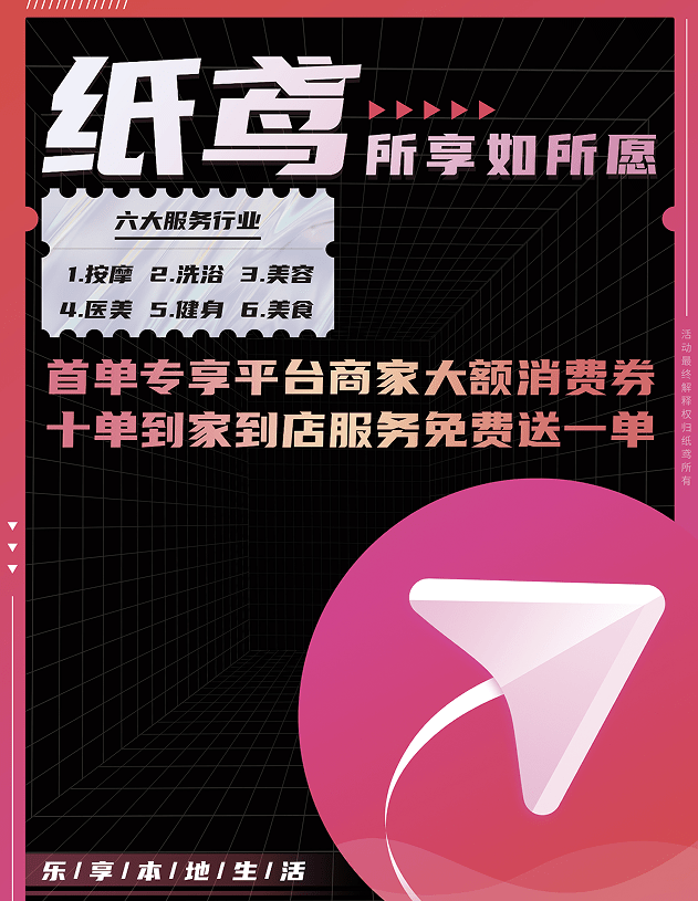 纸鸢APP下载优惠快来学一下