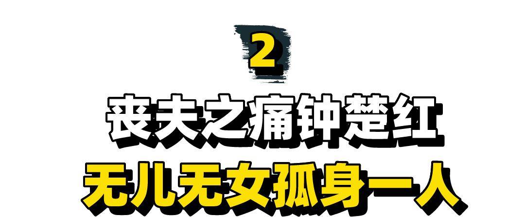 6位痛失爱人的女星：蔡琴患病无儿无女，刘雪华晚年与狗为伴