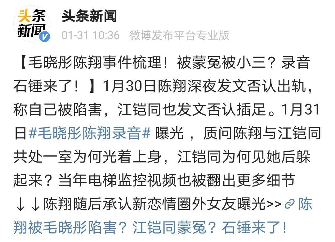 金瑜出逃，包丽出事，毛晓彤出圈，到底该若何培育女孩的恋爱不雅？