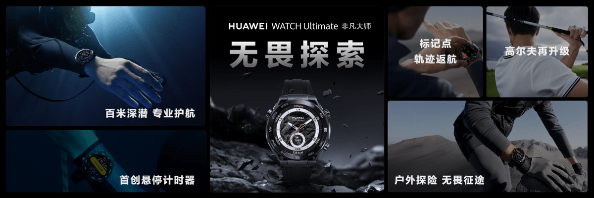 ĻΪWATCH UltimateǷʦ ۼ5999