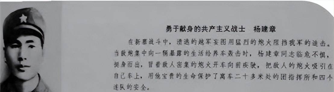 1979年，云南一炊事兵放弃退伍上越南战场，求助紧急关头救下整个队伍