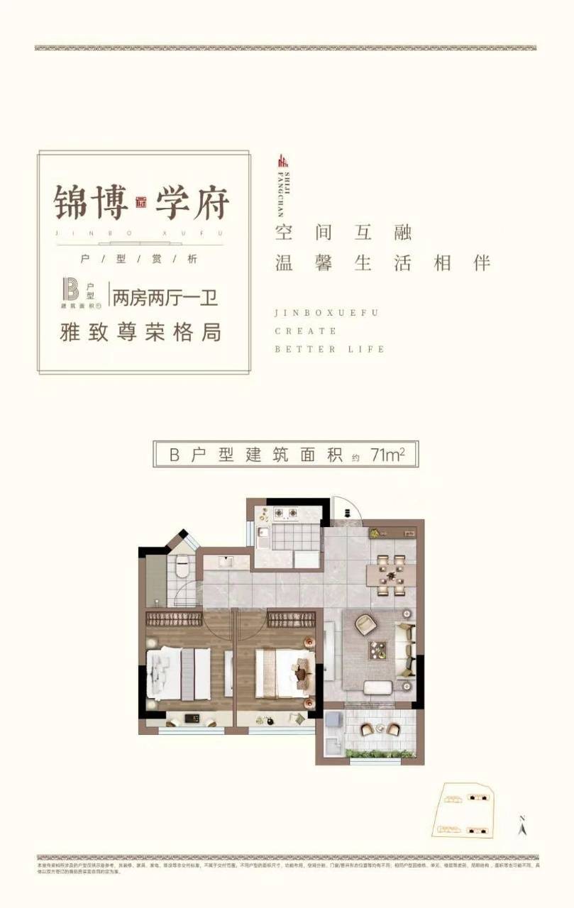 环沪一线 锦博学府 G60科创走廊 锦博学府 首付 12起 实在内幕大揭露 锦博学府