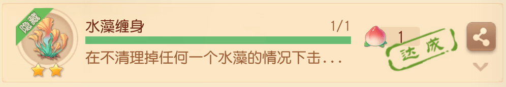 隐藏成就达成攻略汇总！三月限制成就奖励不容错过！梦幻西游三维版