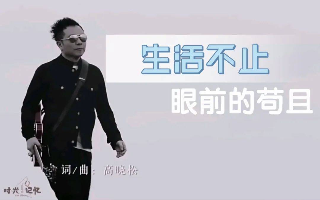 “从不苟且”的许巍：2次放弃大学，与父亲分裂，54岁仍膝下无子