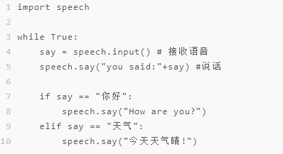 python中文发音 _如何修改发音人