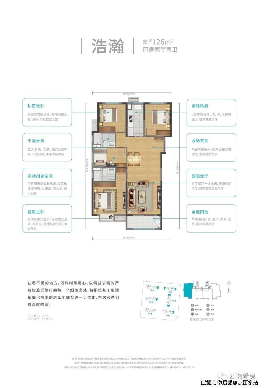 武汉万科保利抱负城市售楼处德律风：400-876-5677-5555售楼中心@24小时德律风！