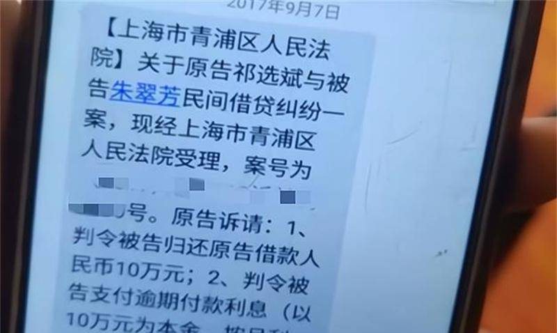 上海女房东收租15年，却倒欠租客26万，46岁的她气得一夜白头