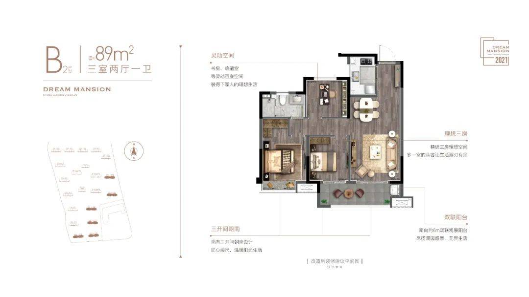 金悦学府售楼处、2#、8#、10#商品房预售答应证已拿到！