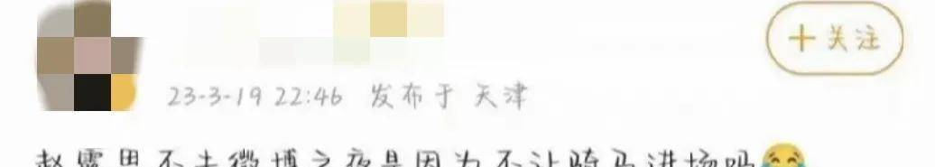 微博之夜座位图流出，各家粉丝开撕！三小只合体无望，顶流扎堆坐