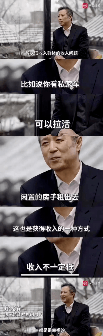 那些劝你“不要为钱而工做”的专家，有毒！