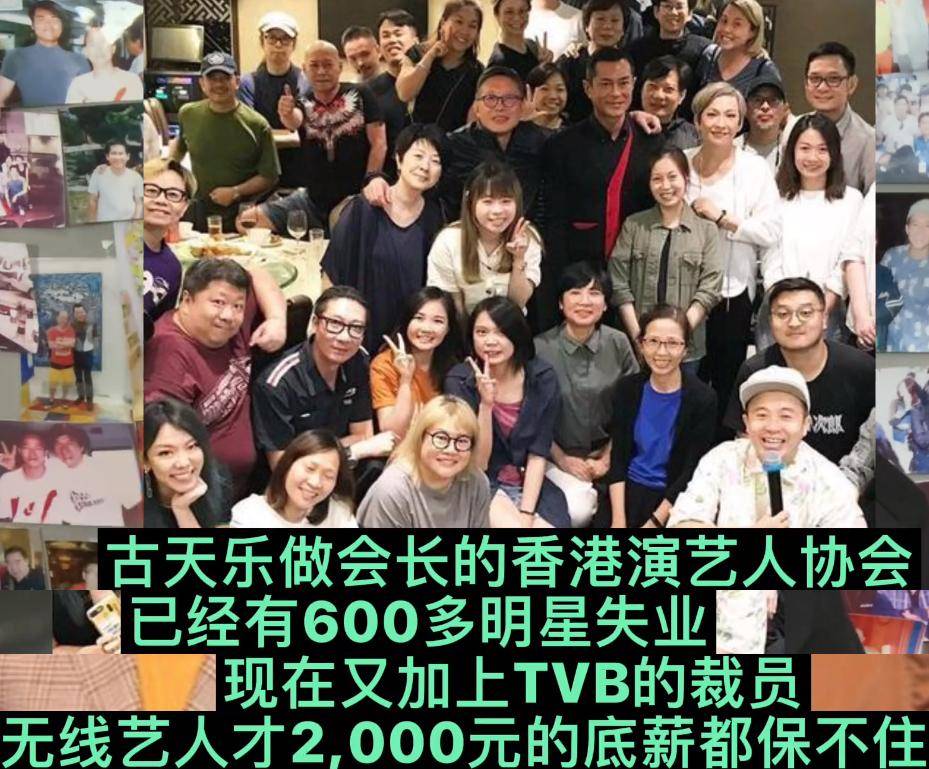 TVB宣布裁员！艺人底薪不到2000元，万梓良四处走穴价格不到1万