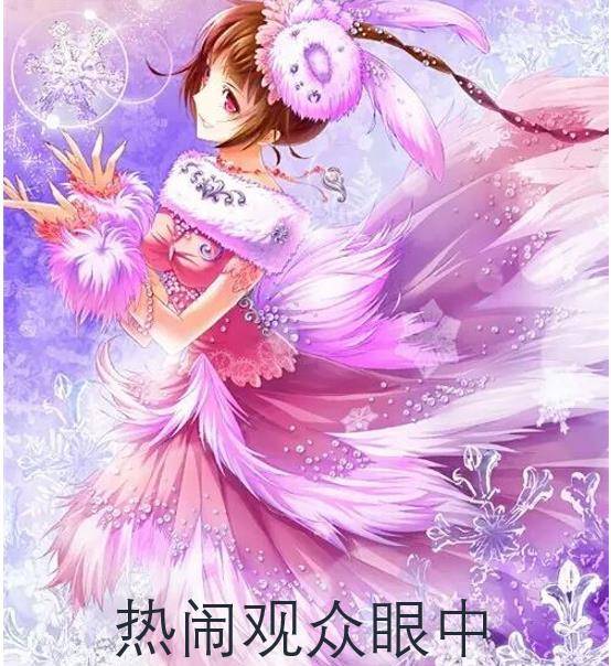 斗罗大陆：热闹不雅寡与硬核不雅寡眼中的女主