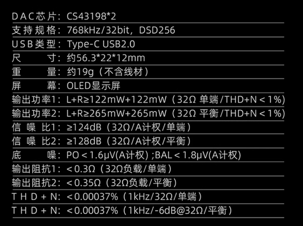 迫近完美的“廉价”高档手机小尾巴，飞傲KA5解码耳放