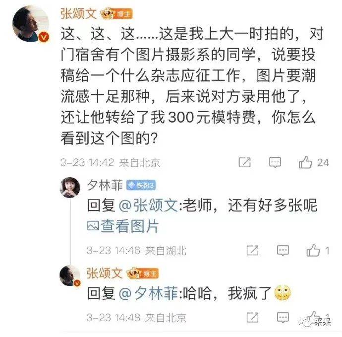 奇葩！大哥非得用那个车贴吗丨搞笑囧图