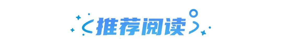 ubras伴你「呼呼就入睡」；淘宝正内测同款比价功用 | 营销周报