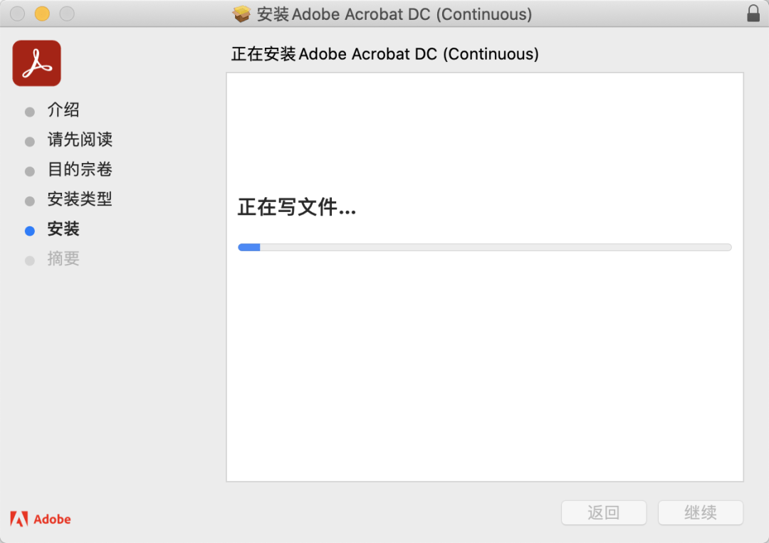 Adobe Acrobat一款功用全面的PDF编纂软件下载安拆教程介绍