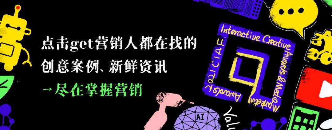 ubras伴你「呼呼就入睡」；淘宝正内测同款比价功用 | 营销周报