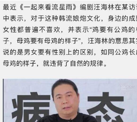 反面鹿晗热巴合做，炮轰老九门延禧陈情，汪海林是病到什么水平？