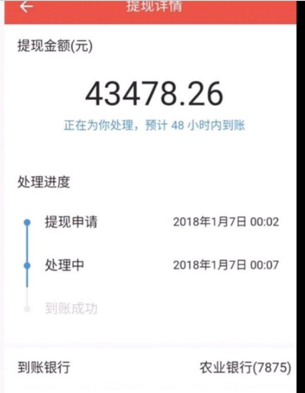 “百万英雄”答题，那3类人不容错过！为你们量身定做的百万奖励