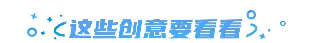 ubras伴你「呼呼就入睡」；淘宝正内测同款比价功用 | 营销周报