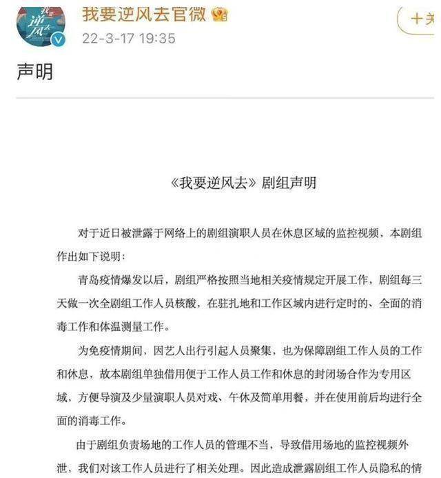 热巴演技？龚俊被扳连？赵丽颖离婚内幕？小绵羊被拖累