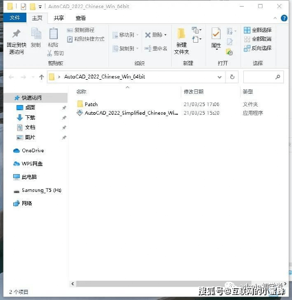 AutoCAD2022安拆包下载与CAD2022安拆教程