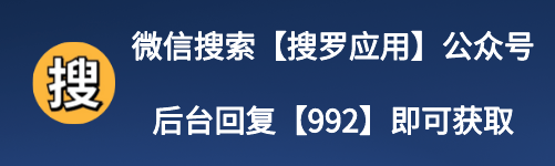 别用某度了！1个网站搜遍全网付费资本，低调利用