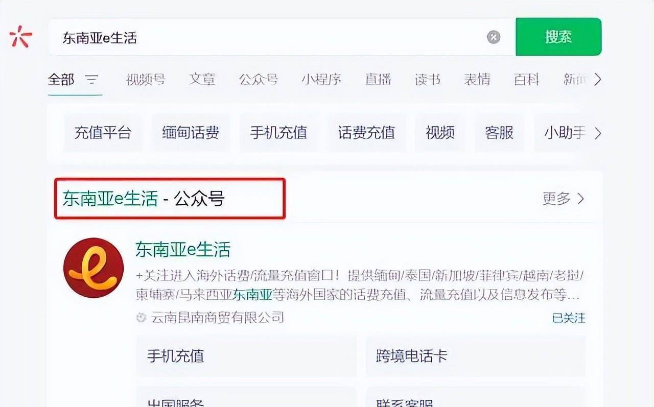 最新最全！2023去越南要什么手续和签证？越南手机卡话费流量充值