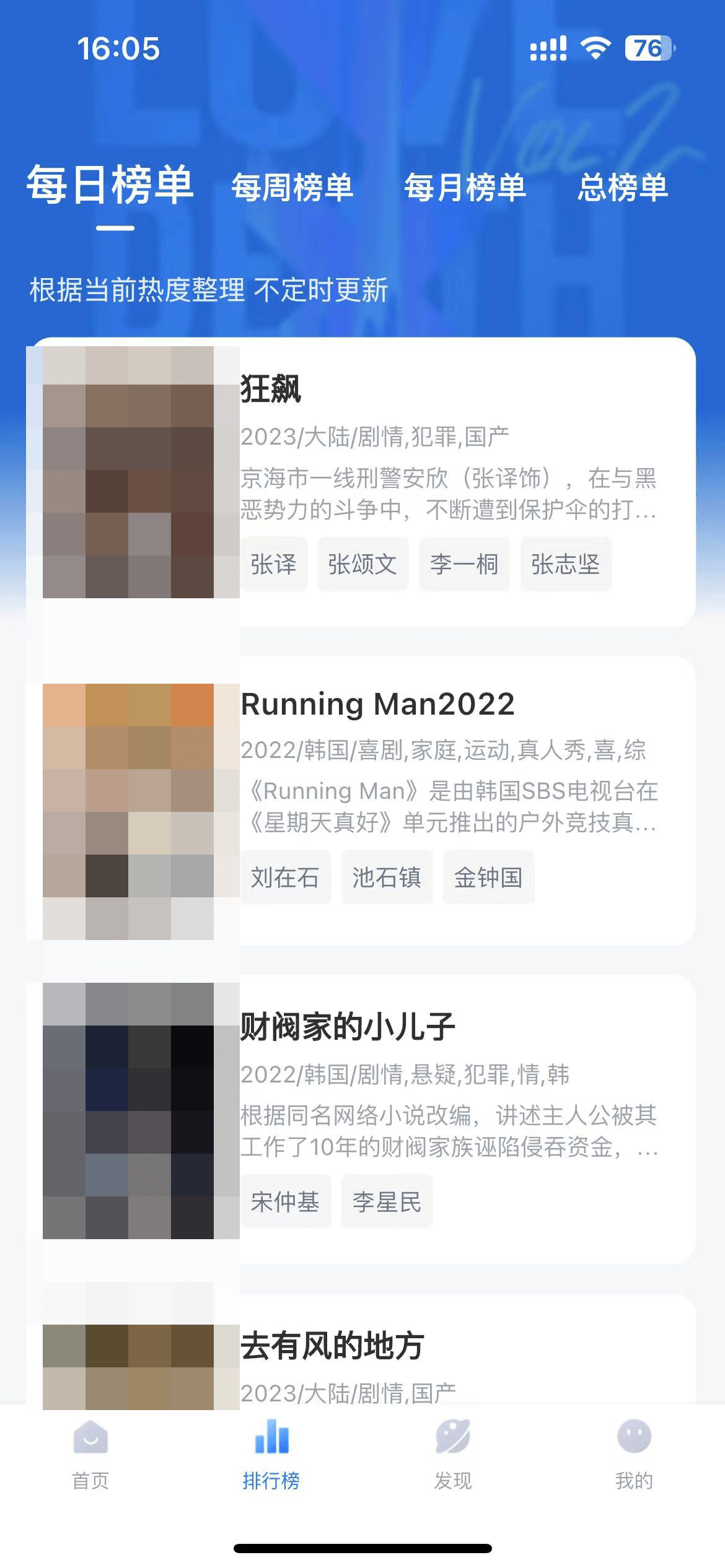 安卓/iOS偷偷上架！海表里资本免费看，简洁无告白