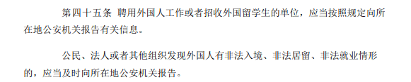 首例！雇佣“歪果仁”，百亿量化私募茂源竟涉不法！