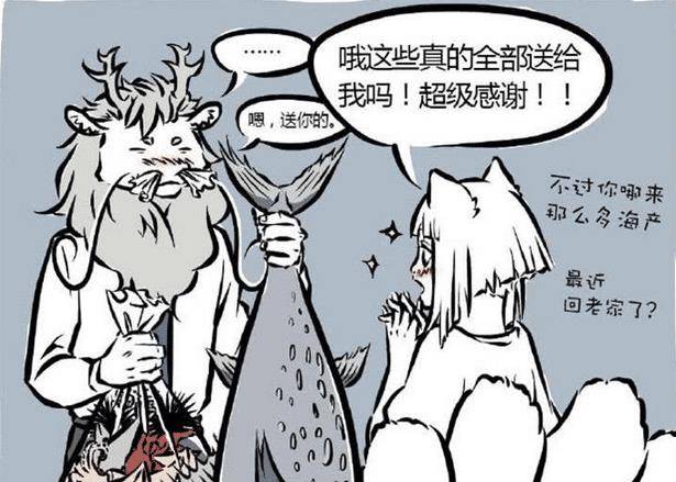 《非人哉》：烈烈“借花献佛”收成好感，九月痴迷烈烈无法自拔